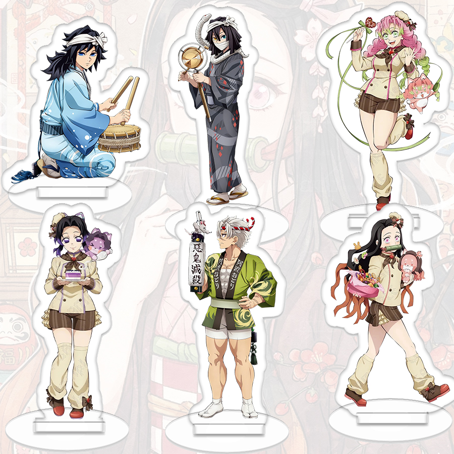 Party Games Birthday - Demon Slayer Stand Sign Giyu Tomioka
