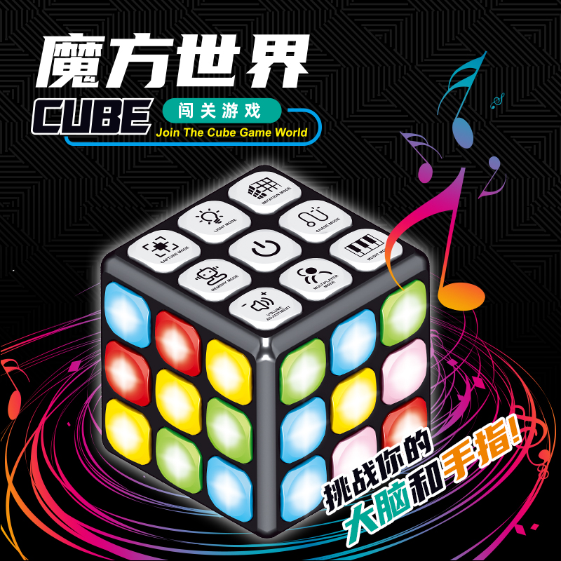 Party Games Gamecube - Children's light music magic cube multifunctional