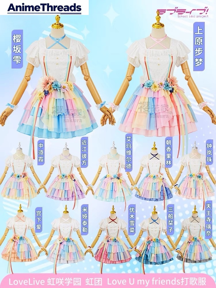 THREAD LoveLive love u my frie - огляд і ціна Play Friends Party Games