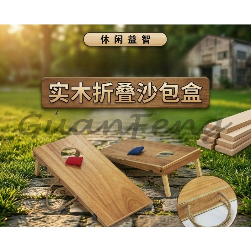 Wooden Foldable Cornhole Set B - огляд і ціна Cornhole Board Set